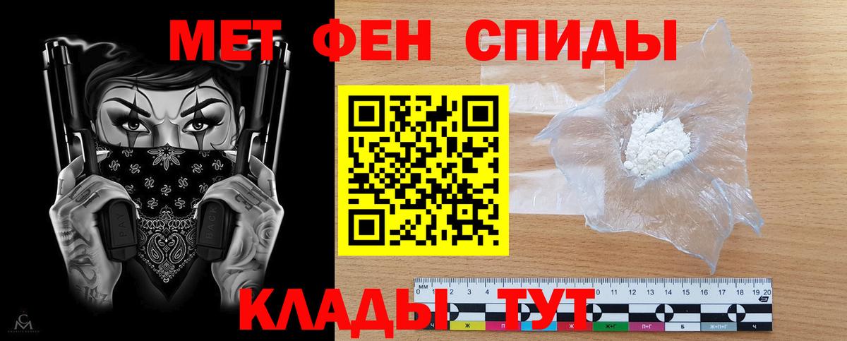 Amphetamine VHQ  АМФ  Кумертау  Вход с VPN 