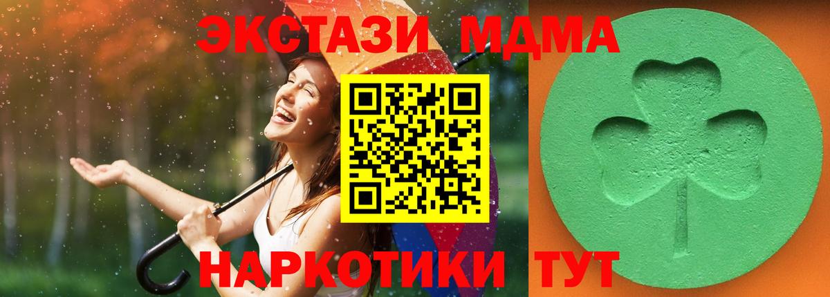 Ecstasy TESLA Кумертау