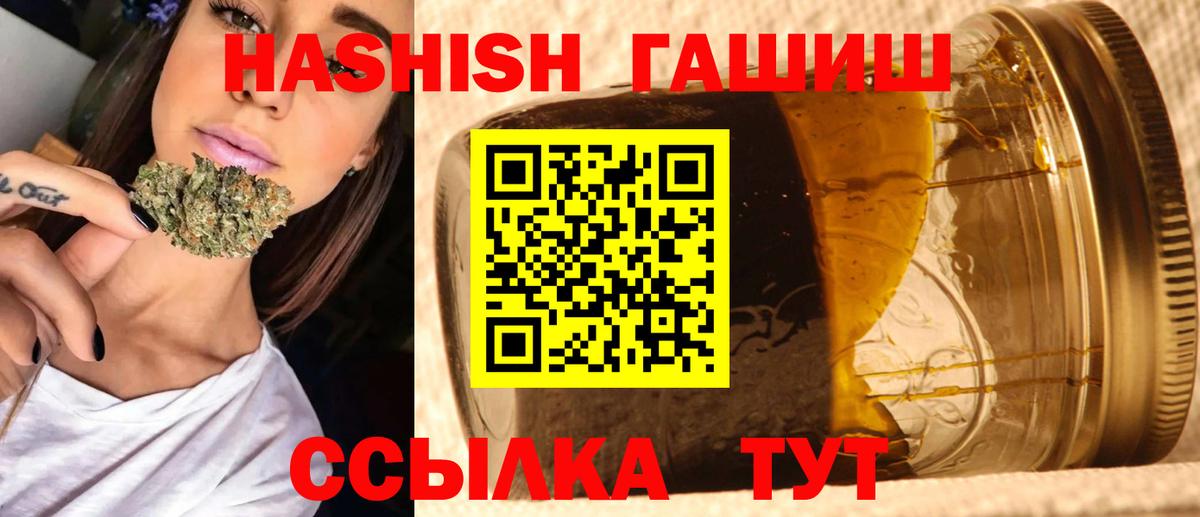Кумертау  ГАШИШ индика сатива  Вход с VPN 