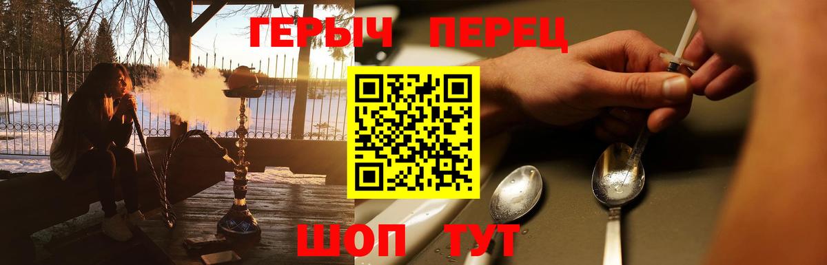 Героин афганец Кумертау