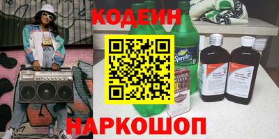гидра Будённовск