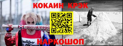 гидра Будённовск