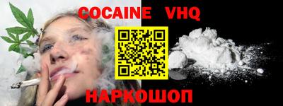 гидра Будённовск