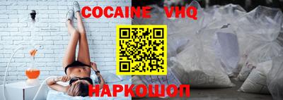 гидра Будённовск