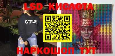 спиды Бузулук