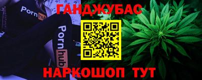 спиды Бузулук