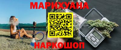 гидра Будённовск