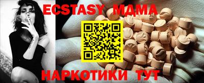 спиды Бузулук
