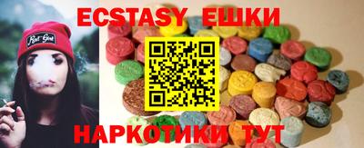 спиды Бузулук