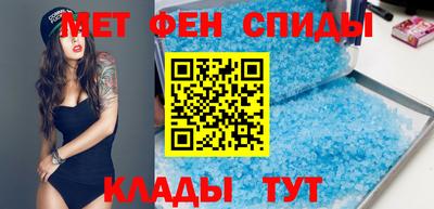 гидра Будённовск