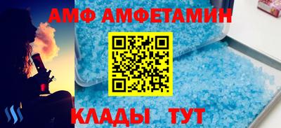 спиды Бузулук