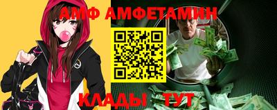 гидра Будённовск