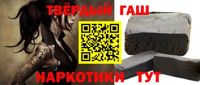 гидра Будённовск