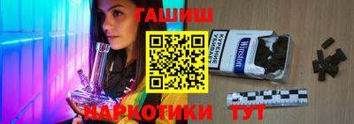 гидра Будённовск