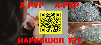 спиды Бузулук