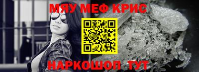 спиды Бузулук