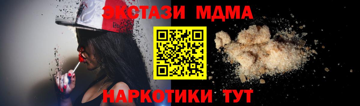 МДМА VHQ Кумертау