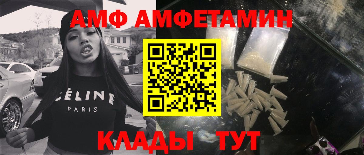 Первитин  Вход с VPN  Кумертау  Метамфетамин Methamphetamine 