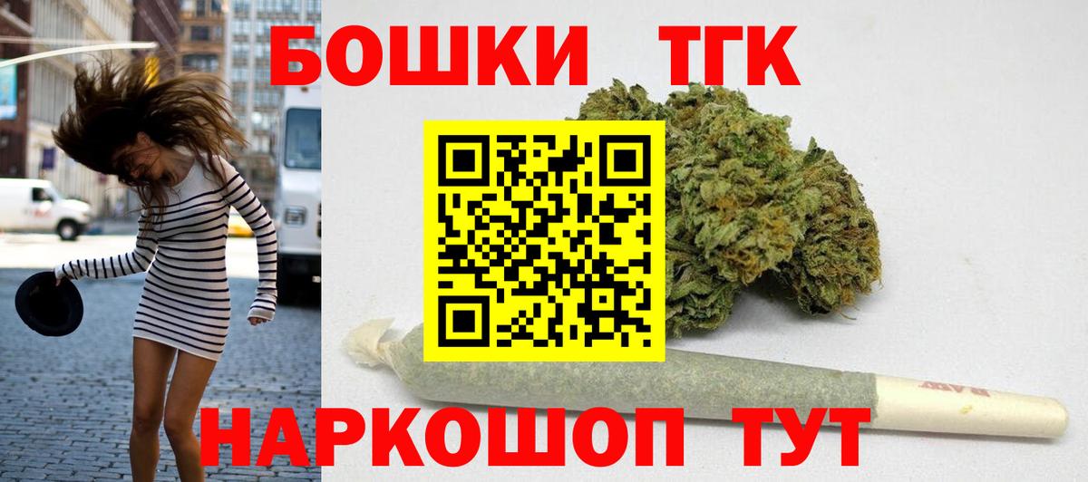 Конопля Ganja  Каннабис AK-47  Каннабис конопля  МАРИХУАНА планчик  Кумертау  Вход с VPN 