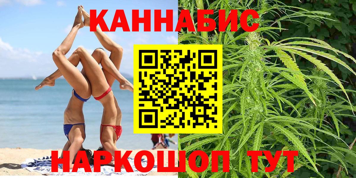 Каннабис Bruce Banner Кумертау